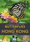 A Naturalist's Guide to the Butterflies of Hong Kong by Jason Mann, 9781913679477
