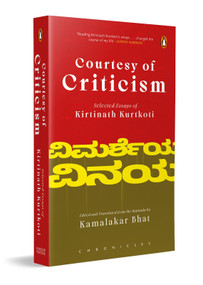 Courtesy of Criticism (Chronicles Series) (Selected Essays of Kirtinath Kurtkoti) by Kirtinath Kurtkoti, Kamalakar Bhat, 9780143473480