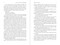 Jack Slade (Song of the Butcherbird) by Adrian Gostick, 9781648211539