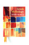 Greek Mythology Word Search by Flame Tree Studio, Alex Wells, 9781835622988