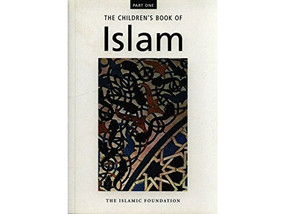Children's Book Of Islam : Part One (Part One) by Muhammad Manazir Ahsan, 9780860374848