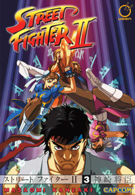 Street Fighter II - The Manga Volume 3 by Masaomi Kanzaki, Masaomi Kanzaki, 9780978138639