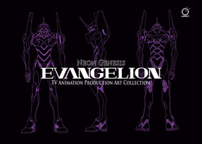 Neon Genesis Evangelion: TV Animation Production Art Collection by khara, khara, 9781772940428