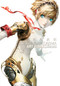 Shigenori Soejima: Art Works by Shigenori Soejima, Shigenori Soejima, 9781772941166