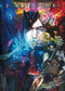Devil May Cry 5: Official Artworks (Hardcover) by Capcom, Capcom, 9781772942453