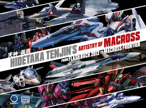 Hidetaka Tenjin's Artistry of Macross: From Flash Back 2012 to Macross Frontier by Hidetaka Tenjin, Hidetaka Tenjin, 9781772942491