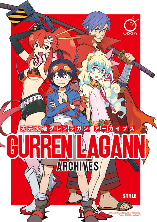 Gurren Lagann Archives by GAINAX, GAINAX, 9781772942682
