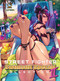 Street Fighter Swimsuit Special Collection Volume 2 (Hardcover) by UDON, Various, 9781772943573