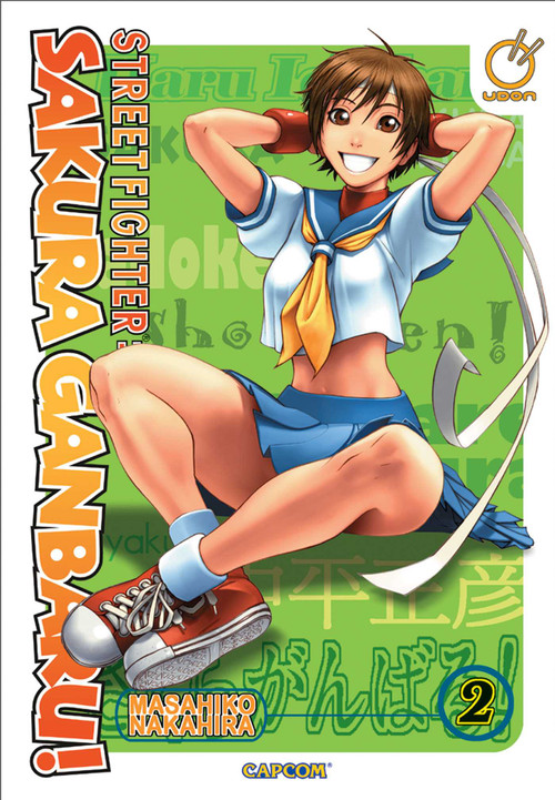 Street Fighter Sakura Ganbaru! Volume 2 by Masahiko Nakahira, Masahiko Nakahira, 9781897376539