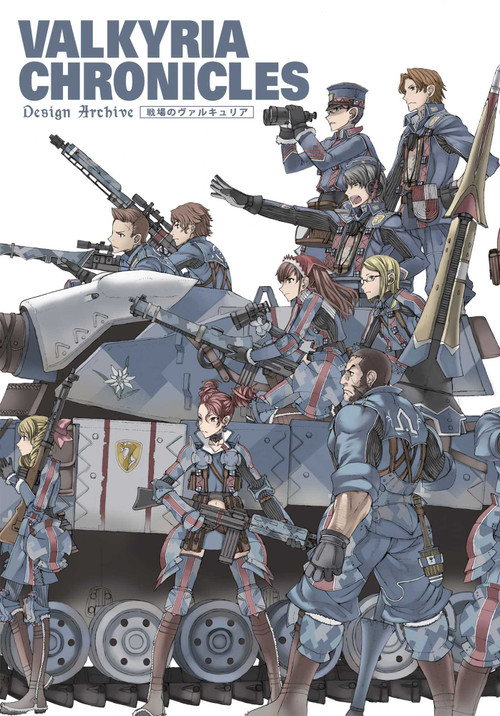 Valkyria Chronicles: Design Archive by Sega, Sega, 9781926778167