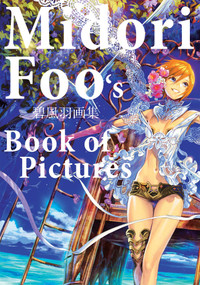 Midori Foo's Book of Pictures by Midori Foo, Midori Foo, 9781926778662