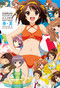 Haruhi Suzumiya Illustrations Volume 1: Spring & Summer by Kadokawa Shoten, Various, 9781926778709