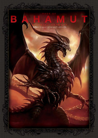Rage of Bahamut: Official Art Works by Cygames, Cygames, 9781927925065