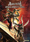 Asura's Wrath: Official Complete Works by Capcom, Capcom, 9781927925294