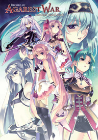 Record of Agarest War: Heroines Visual Book by Compile Heart, 9781927925379
