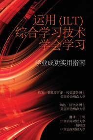 Learning to Learn with Integrative Learning Technologies (Ilt) (A Practical Guide for Academic Success (Chinese Edition)) by Anastasia Kitsantas, Nada Dabbagh, 9781623962241