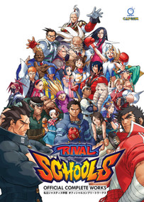 Rival Schools: Official Complete Works by Capcom, Capcom, 9781772941593
