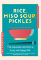 Rice, Miso Soup, Pickles (The Japanese secret to a long and happy life) by Yoshiharu Doi, 9781399741026