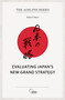 Evaluating Japan's New Grand Strategy by Robert Ward, 9781041101321
