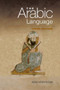 The Arabic Language - 9781399542708 by Kees Versteegh, 9781399542708
