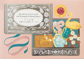 The Sweets of à la car-do 100 Writing & Crafting Papers (Japanese Edition) by à la car-do, PIE International, 9784756259943
