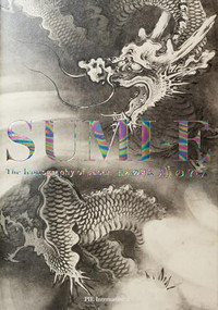 Sumi-e (The Iconography of Japan) by Nobuyoshi Hamada, 9784756260024