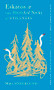 Eskatos & the Stretched Necks of Stillness by Mats Söderlund, Olivia Olsen, Forrest Gander, 9781632064158