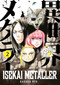 Isekai Metaller Vol.2 by Kasuga Ryo, 9781787747531