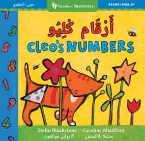 Cleo's Numbers (Bilingual Arabic & English) by Stella Blackstone, Caroline Mockford, 9798888597262