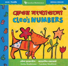 Cleo's Numbers (Bilingual Bengali & English) by Stella Blackstone, Caroline Mockford, 9798888597279