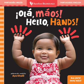Hello, Hands! (Bilingual Portuguese & English) by Aya Khalil, 9798888597408