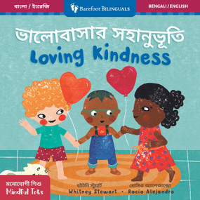 Mindful Tots: Loving Kindness (Bilingual Bengali & English) - 9798888597446 by Whitney Stewart, Rocío  Alejandro, 9798888597446