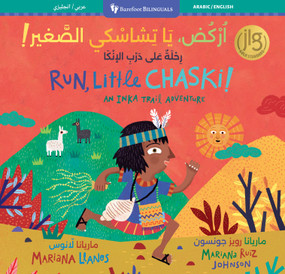 Run, Little Chaski! (Bilingual Arabic & English) by Mariana Llanos, Mariana Ruiz Johnson, 9798888597675