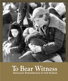 To Bear Witness (Holocaust Remembrance at Yad Vashem) by Bella Gutterman, Avner Shalev, 9789653085848