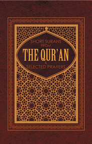 Short Suras from the Quran & Selected Prayers by Ali Unal Ali Unal, Ali Unal, 9781597842051