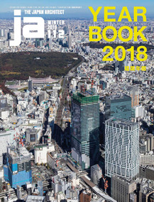 JA 112 Winter, 2019 (Yearbook 2019) by The Japan Architect, 9784786902994