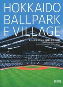 HOKKAIDO BALLPARK F VILLAGE (Creating New Values Through Architecture and Urban Transformation) by A+U Publishing, 9784786903304
