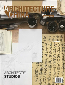 Architecture China (Architects' Studios) by Li Xiangning, Wanli Mo, 9781864708714