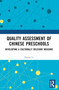 Quality Assessment of Chinese Preschools (Developing a Culturally Relevant Measure) by Kejian Li, 9781032678023