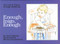 Enough, Inigo, Enough by Janet Doman, 9780757001932
