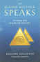The Divine Mother Speaks by Rashmi Khilnani, 9780984495504