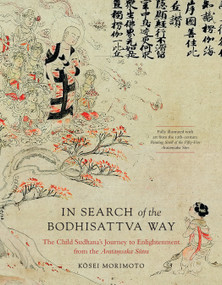 In Search of the Bodhisattva Way (The Child Sudhana's Journey to Enlightenment from the Avatamsaka Sutra) by Kosei Morimoto, Yoshiro Ogura, Joseph Britton, Eri Suzuki Tomita, Susan O'Leary, 9781645473831