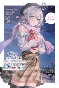 Alya Sometimes Hides Her Feelings in Russian, Vol. 8 by Sunsunsun, Momoco, Matthew Rutsohn, 9798855407075