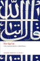 The Qur'an - 9780199535958 - 9780199535958 by M. A. S. Abdel Haleem, 9780199535958