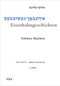Eisenbahngeschichten (Schriften eines Handelsreisenden) (German Edition) by Scholem Alejchem, Efrat Gal-Ed, Gernot Jonas, Simon Neuberg, 9783110776331