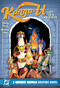 Kanga-U: Lost in a Labyrinth by Sholly Fisch, Yancey Labat, 9781799505990