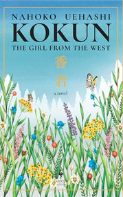 Kokun (The Girl from the West) by Nahoko Uehashi, Cathy Hirano, 9798889661580