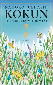 Kokun (The Girl from the West) by Nahoko Uehashi, Cathy Hirano, 9798889661580