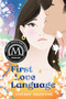 First Love Language - 9798217142927 by Stefany Valentine