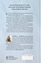 The Big Unlock (Liberate Your Creativity Through Mindful Journaling) by Laura L. Rubin, 9781668082058